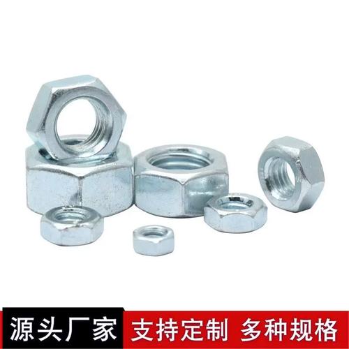8鍍鋅高強(qiáng)度外六角螺絲帽螺母 鍍鋅六角螺帽m3-m36螺絲母
