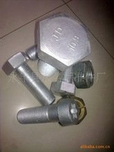 【發黑六角螺母】發黑六角螺母價格/圖片_發黑六角螺母批發/采購_發黑六角螺母廠家/供應商