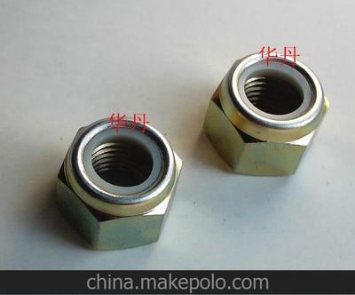 產45鋼6級8級高強度尼龍防松螺母高強度尼龍鎖緊螺母M16-M56現貨圖片,產45鋼6級8級高強度尼龍防松螺母高強度尼龍鎖緊螺母M16-M56現貨圖片大全,溫州市甌海梧田華丹標準件經營部-