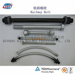 重型螺栓 高強(qiáng)度螺栓外銷出口工廠