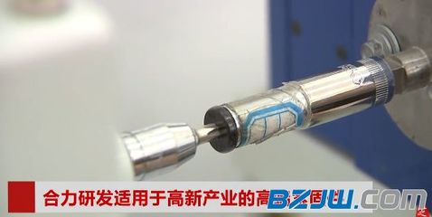 上海大學(xué)和舟山市7412工廠共同成立高端緊固件研究院