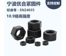 高強度螺母 工業緊固領域的可靠守護者
